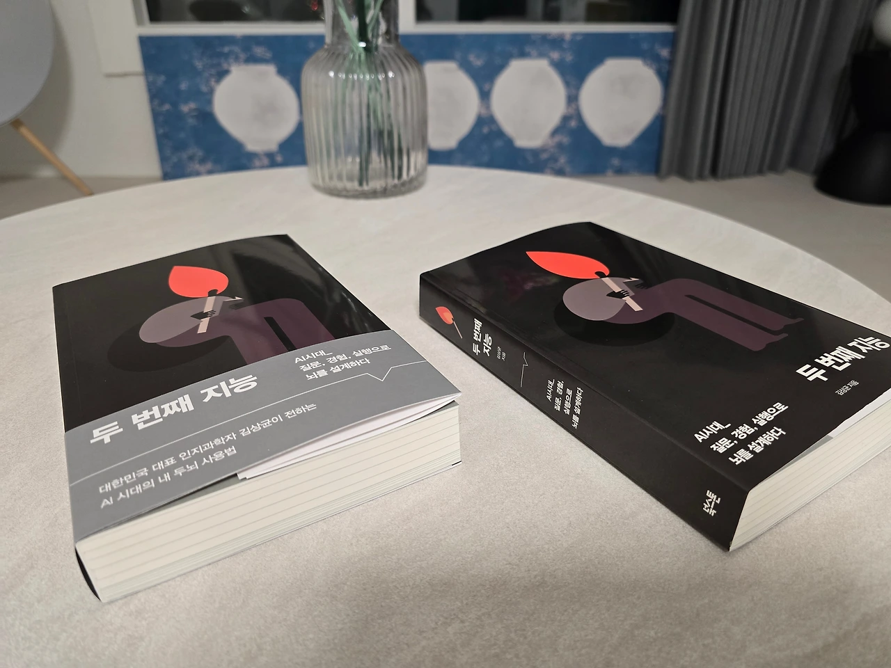 KakaoTalk_Photo_2026-01-24-23-27-53 004.jpeg