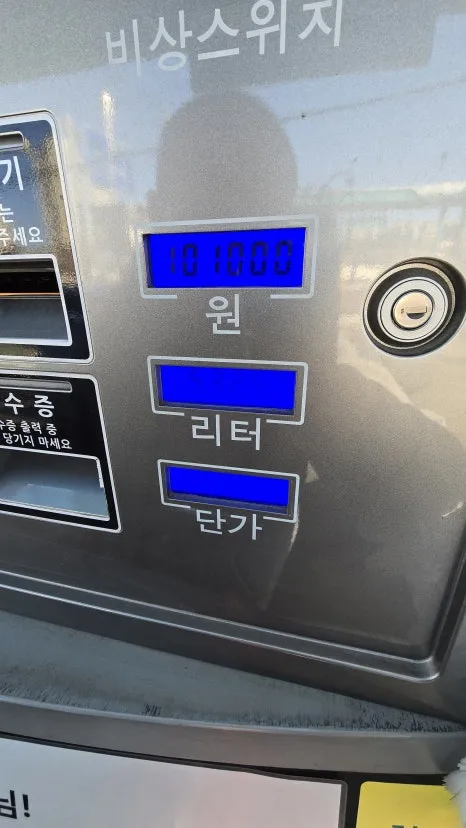 20250208_092415.jpg?type=w466