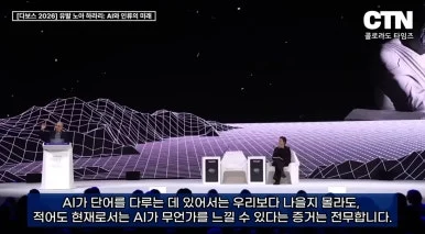 2026_ai_07.jpg?type=w386