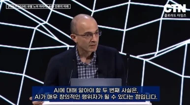 2026_ai_02.jpg?type=w386