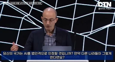 2026_ai_12.jpg?type=w386