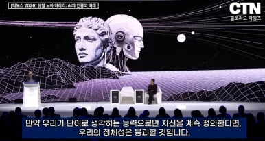 2026_ai_08.jpg?type=w386