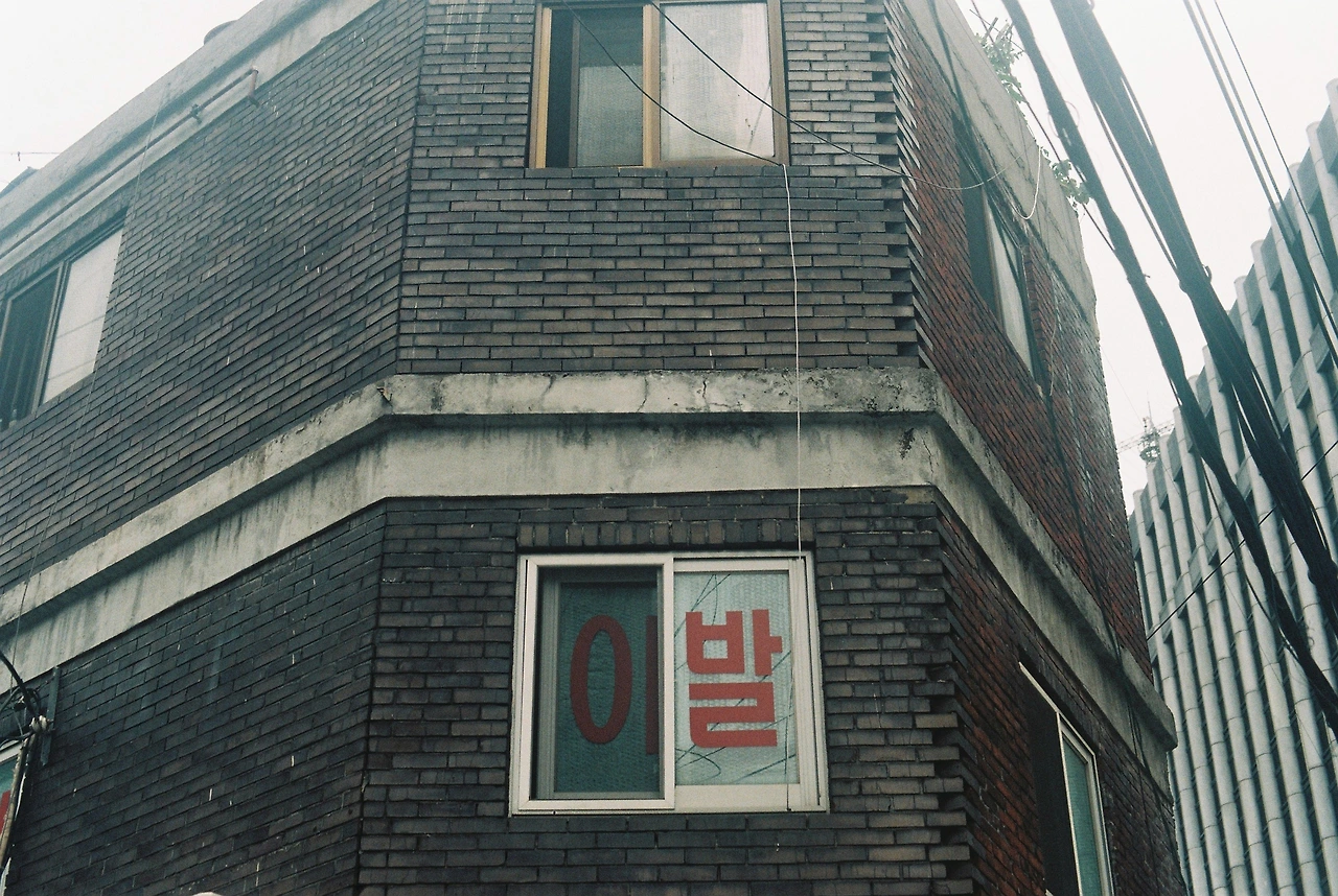 201705충정로역_미근동 기찻길_영빈장_이발.JPG