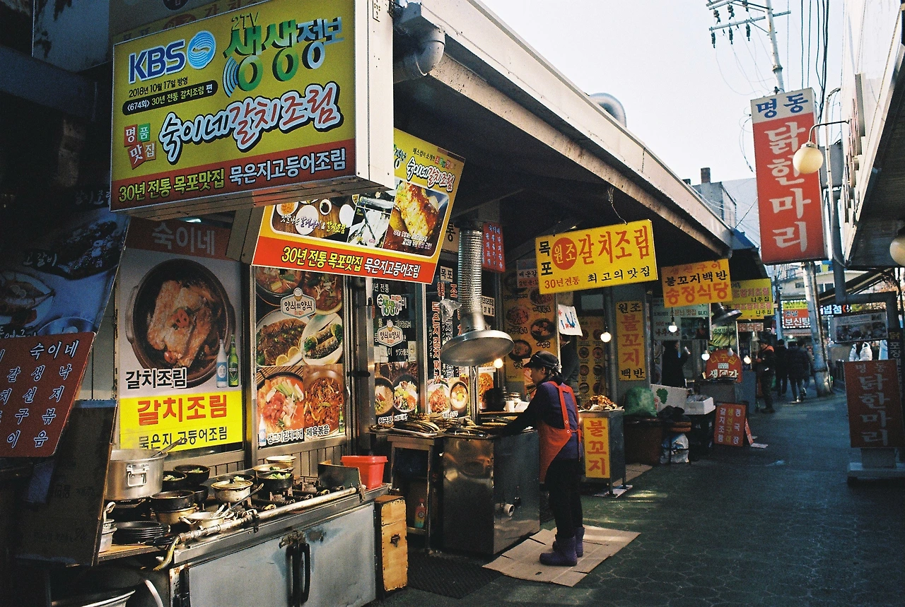 3_202001_서울_동대문 생선골목_목포원조갈치조림.JPG