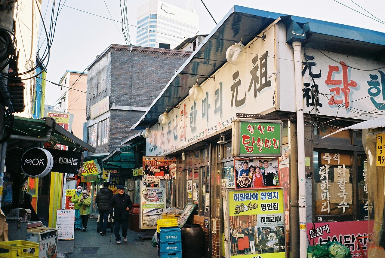3_202002서울_동대문_원할매닭한마리칼국수.JPG