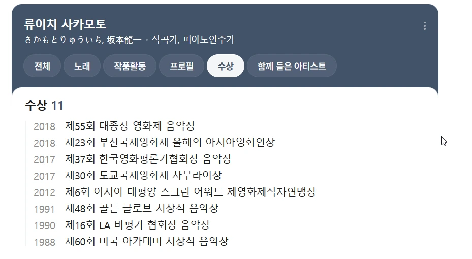 %EB%A5%98%EC%9D%B4%EC%B9%98%EC%82%AC%EC%B9%B4%EB%AA%A8%ED%86%A02.png?type=w966