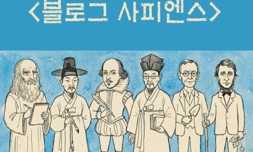 ?src=%22https%3A%2F%2Fimage.yes24.com%2Fgoods%2F181900346%2Fxl%22&type=ff500_300