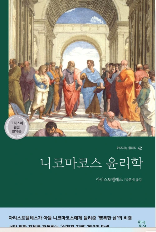 %EB%8B%88%EC%BD%94%EB%A7%88%EC%8A%A4%EC%9C%A4%EB%A6%AC%ED%95%99.png?type=w966