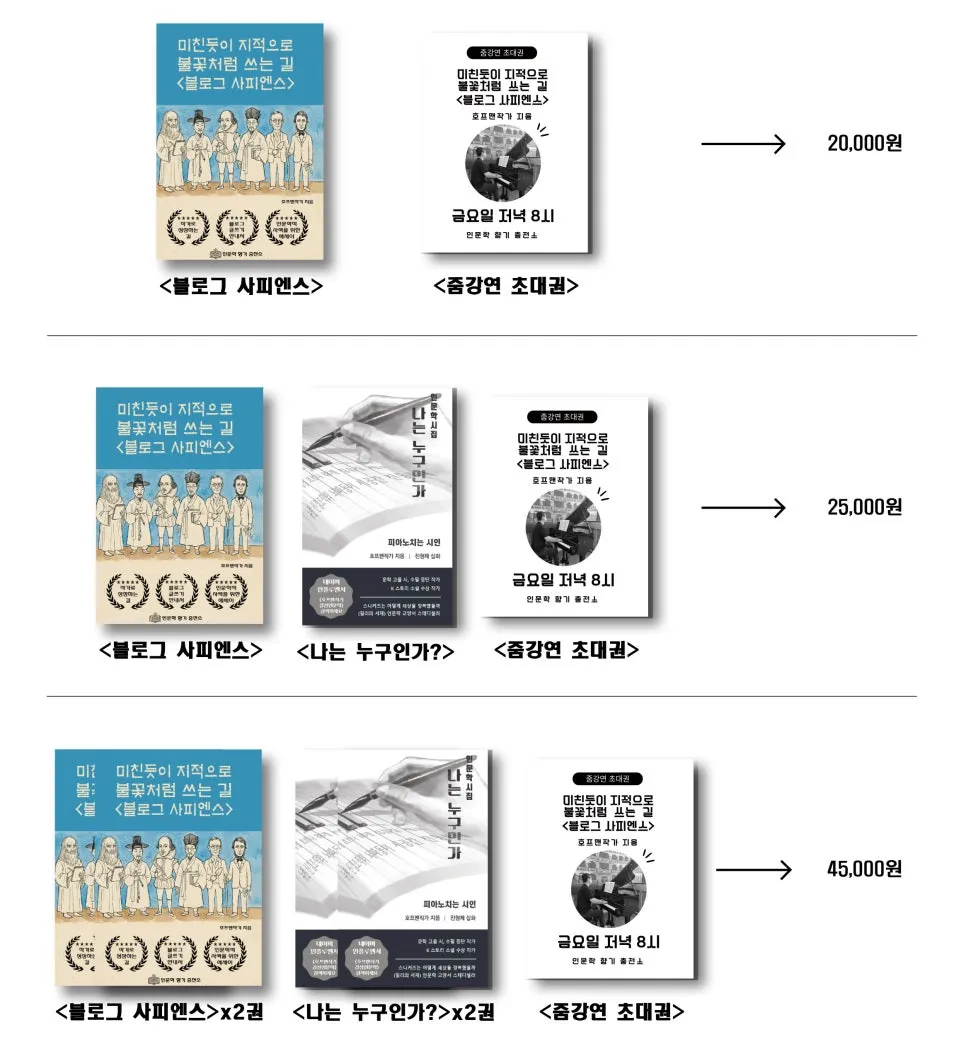 %EC%84%A0%EB%AC%BC_%EC%84%A4%EB%AA%85(%EC%B5%9C%EC%A2%85).jpg?type=w966