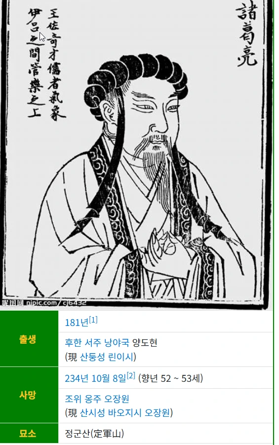 %EC%A0%9C%EA%B0%88%EB%9F%89.png?type=w966