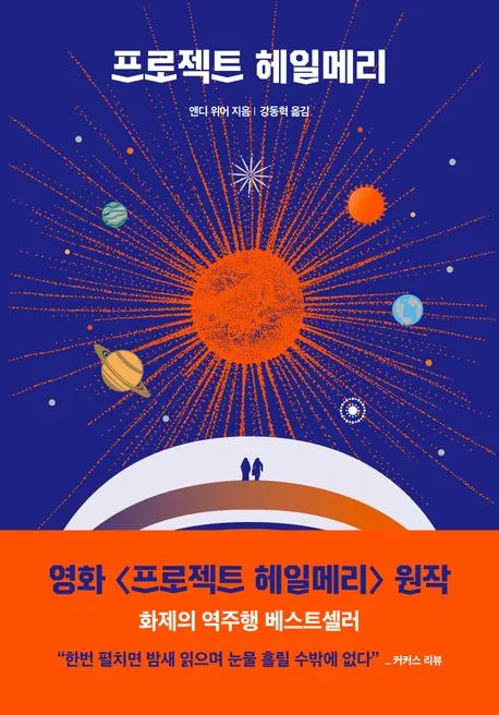 %ED%94%84%EB%A1%9C%EC%A0%9D%ED%8A%B8_%EC%B1%85.jpg?type=w966