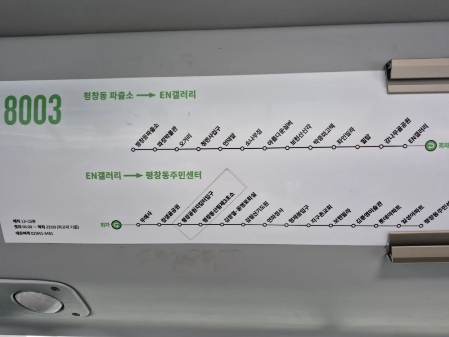 900%EF%BC%BF20251102%EF%BC%BF080057.jpg?type=w966