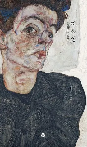 %EC%97%90%EA%B3%A4%EC%8B%A4%EB%A0%88.jpg?type=w966