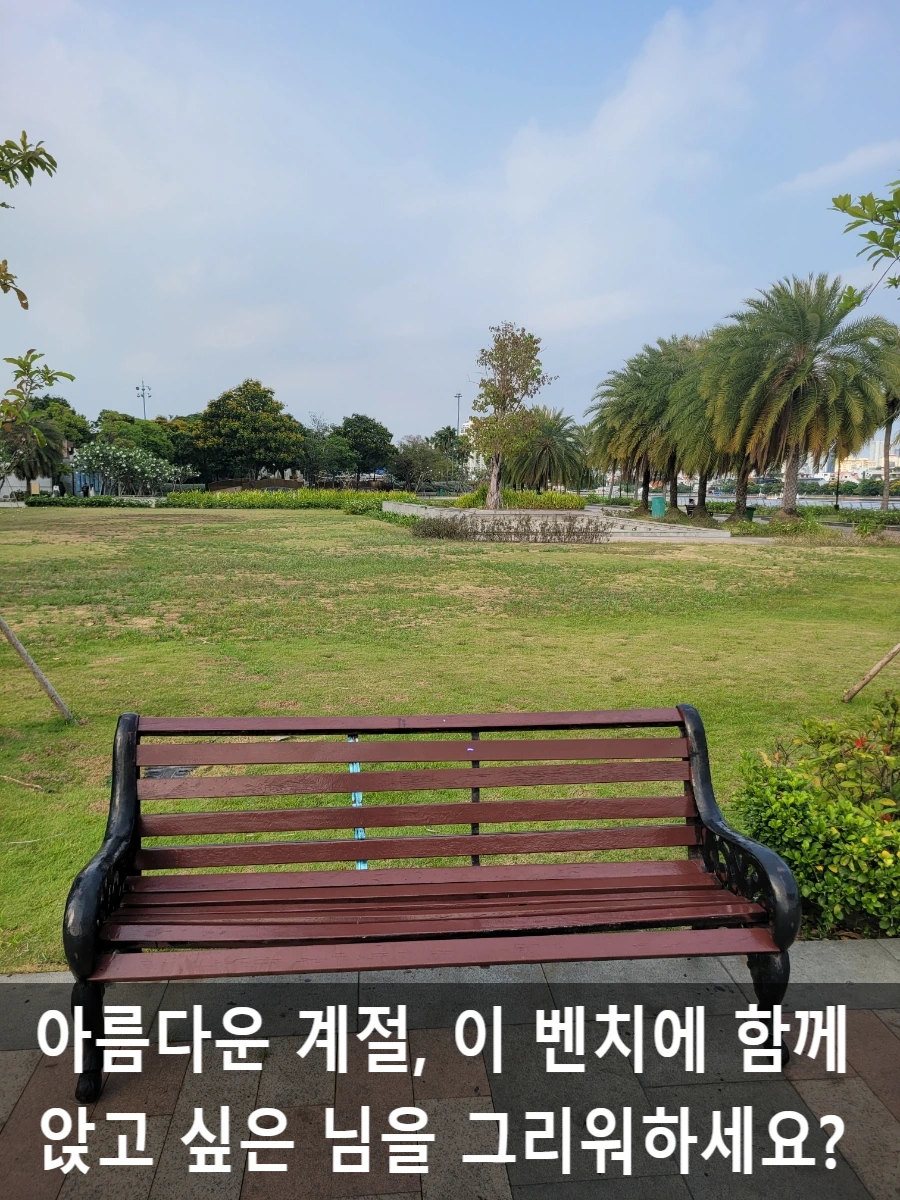 %EA%B3%B5%EC%9B%90.jpg?type=w966