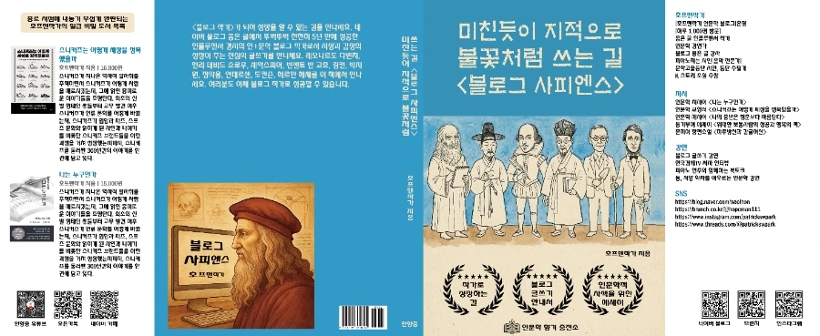 900%EF%BC%BF%ED%98%B8%ED%94%84%EB%A7%A8%EC%9E%91%EA%B0%80%EF%BC%BF%ED%8E%BC%EC%B9%A8%ED%91%9C%EC%A7%80%EF%BC%BF260111.jpg?type=w966