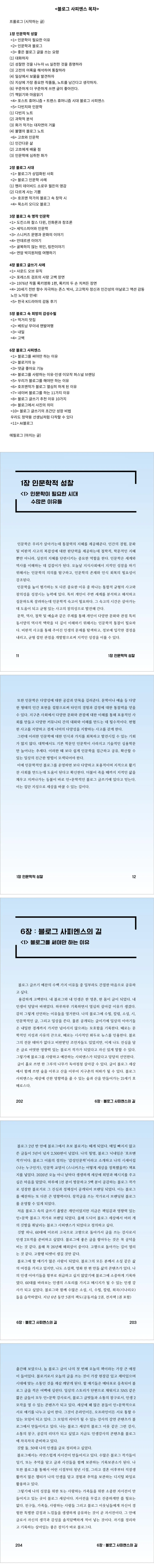 %ED%85%80%EB%B8%94%EB%B2%85_2%EC%9E%A5_260129.jpg?type=w966