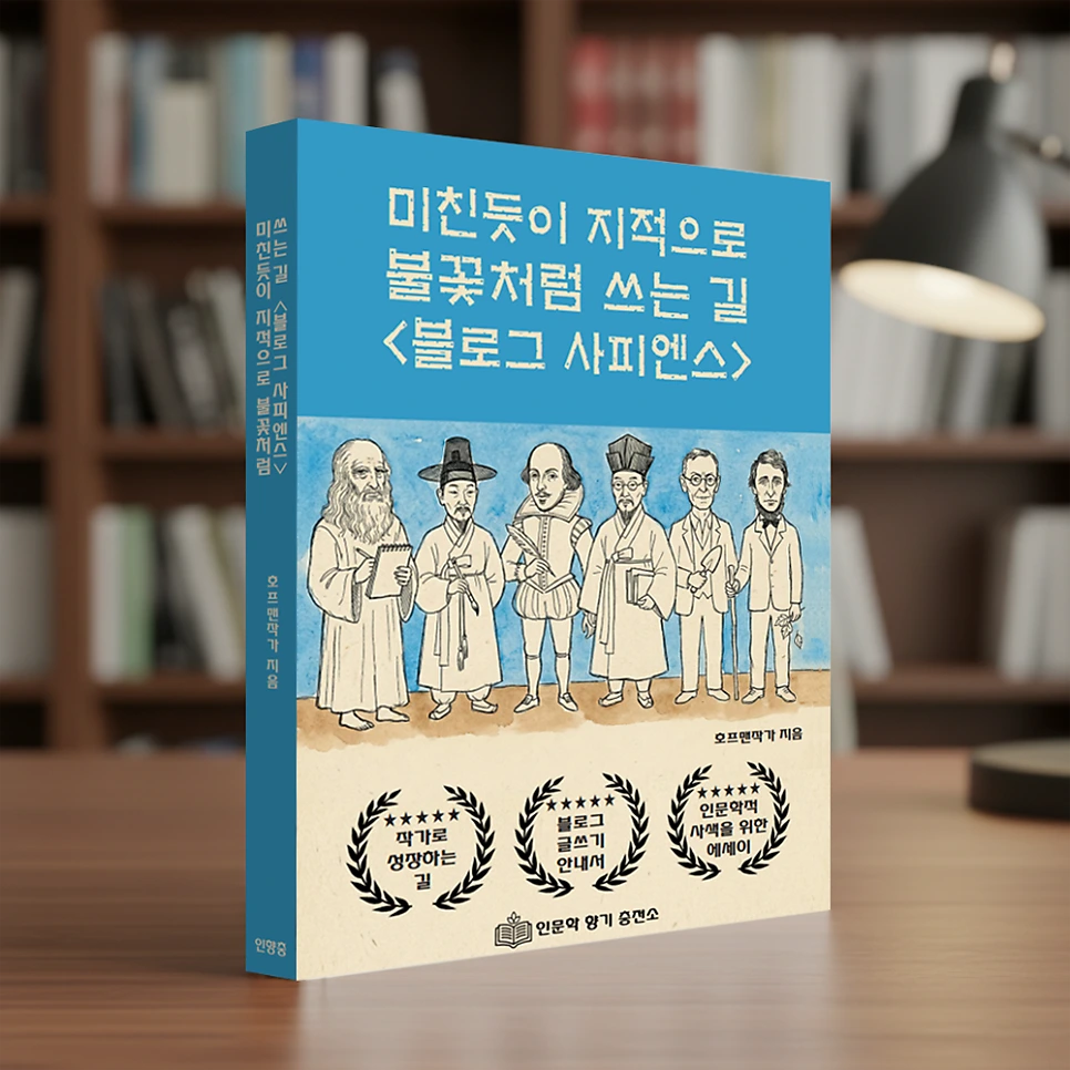 11.%EC%95%9E%EC%9E%A5.png?type=w966