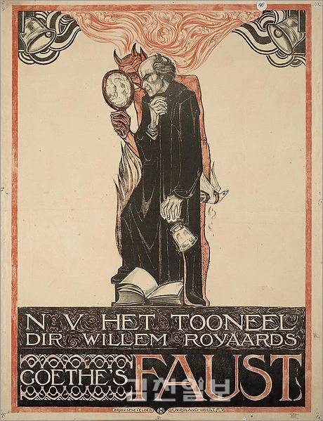 %ED%8C%8C%EC%9A%B0%EC%8A%A4%ED%8A%B8.jpg?type=w966