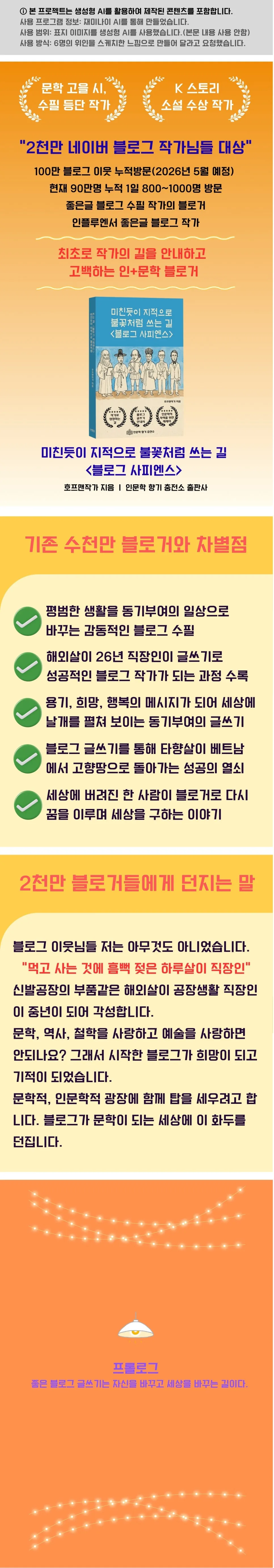 %ED%85%80%EB%B8%94%EB%B2%851%EC%9E%A5_0_260130.jpg?type=w966