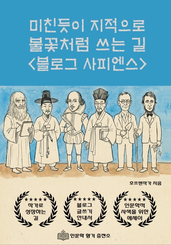 %ED%98%B8%ED%94%84%EB%A7%A8%EC%9E%91%EA%B0%80%EF%BC%BF1.jpg?type=w966