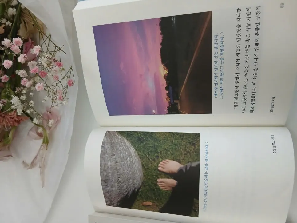 %EB%82%B4%EC%A7%80.jpg?type=w966