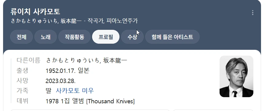 %EB%A5%98%EC%9D%B4%EC%B9%98%EC%82%AC%EC%B9%B4%EB%AA%A8%ED%86%A0.png?type=w966