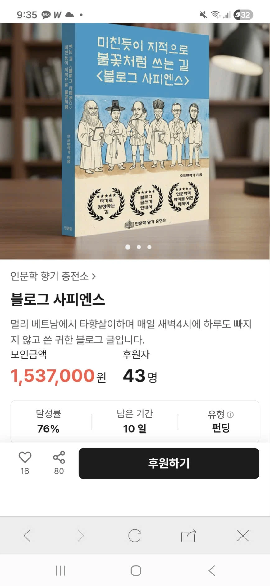 %EB%B8%94%EB%A1%9C%EA%B7%B8_%EC%82%AC%ED%94%BC%EC%97%94%EC%8A%A4.jpg?type=w966