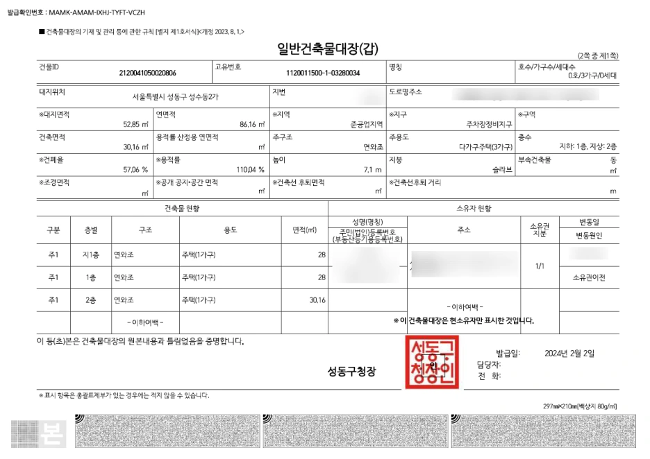 SE-da779a2f-2960-47de-894b-910097a69b9b.png?type=w1