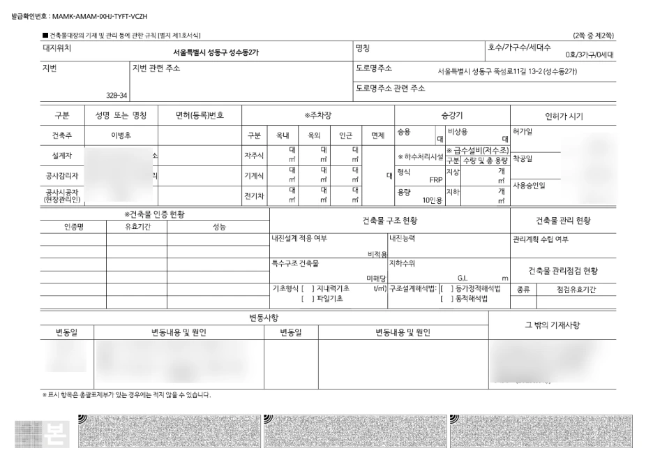 SE-2183f2f8-1b79-441a-a7cd-d3ceaf66497f.png?type=w1