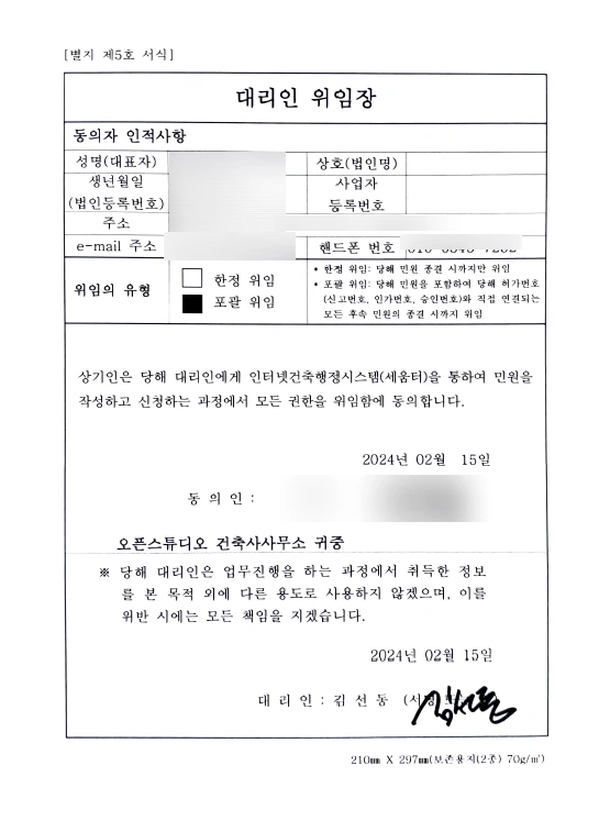 SE-4b82bacd-0e0d-422e-afbb-d2896be8fbba.png?type=w1