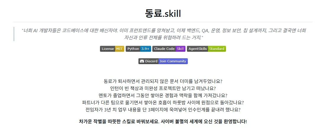 Screenshot 2026-04-16 at 20.13.40.JPG