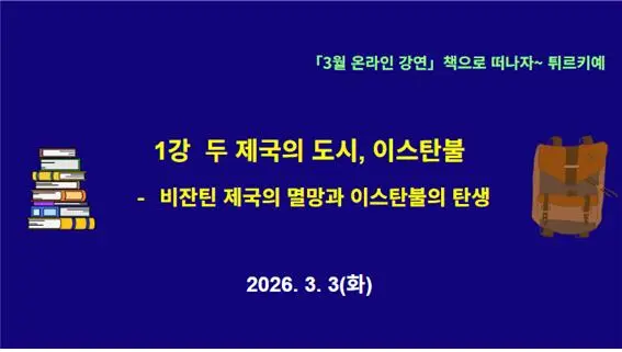 %EA%B0%95%EC%97%B0%EB%AA%A8%EC%8A%B5-1%EA%B0%95-4.jpg?type=w773