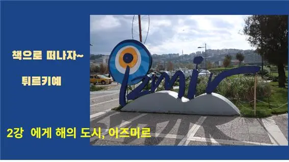 %EC%9D%B4%EC%A6%88%EB%AF%B8%EB%A5%B4-4.jpg?type=w773