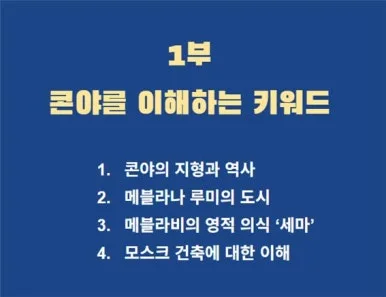 %EC%BD%98%EC%95%BC.jpg?type=w386