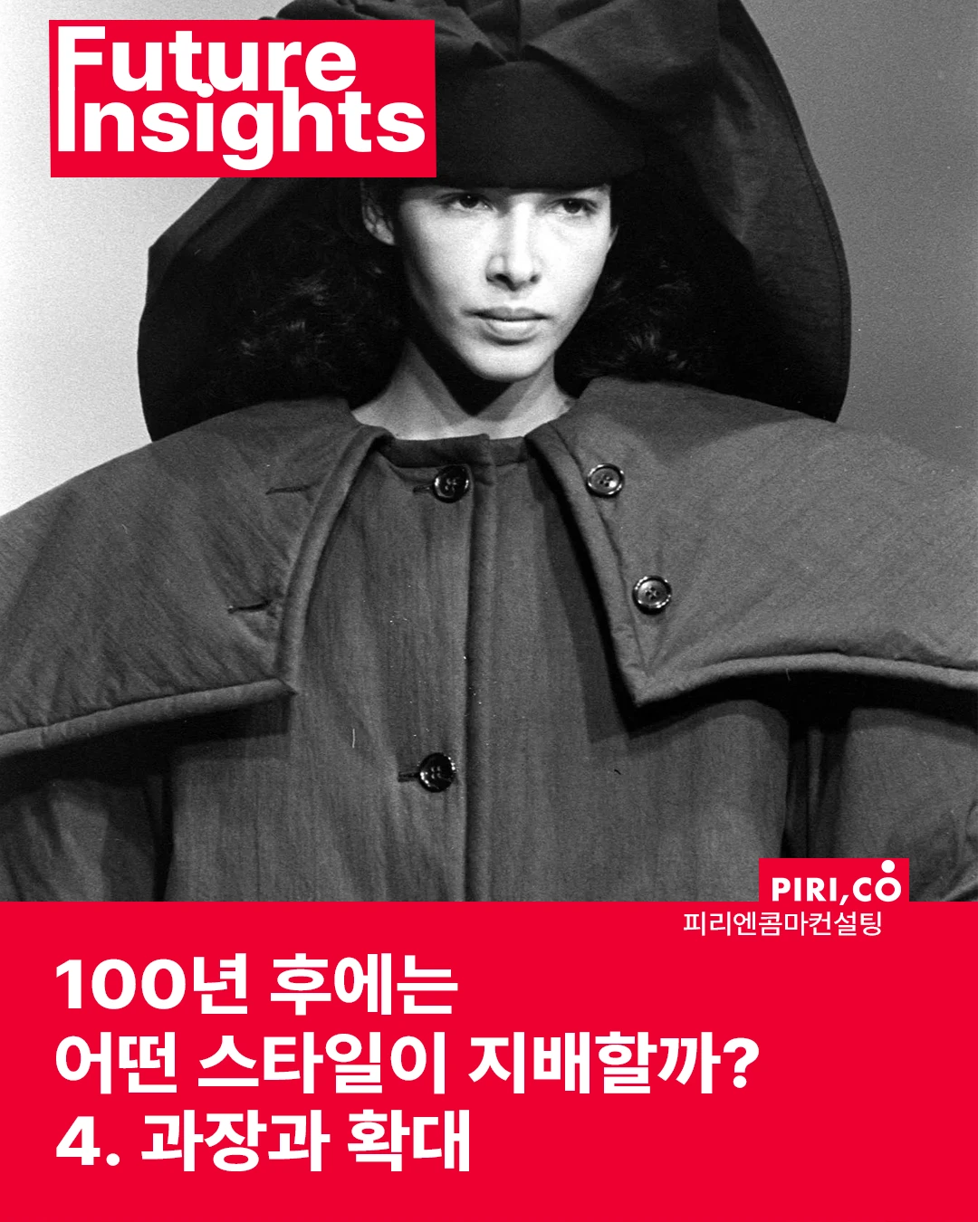 과장 또는 확대-1.PNG