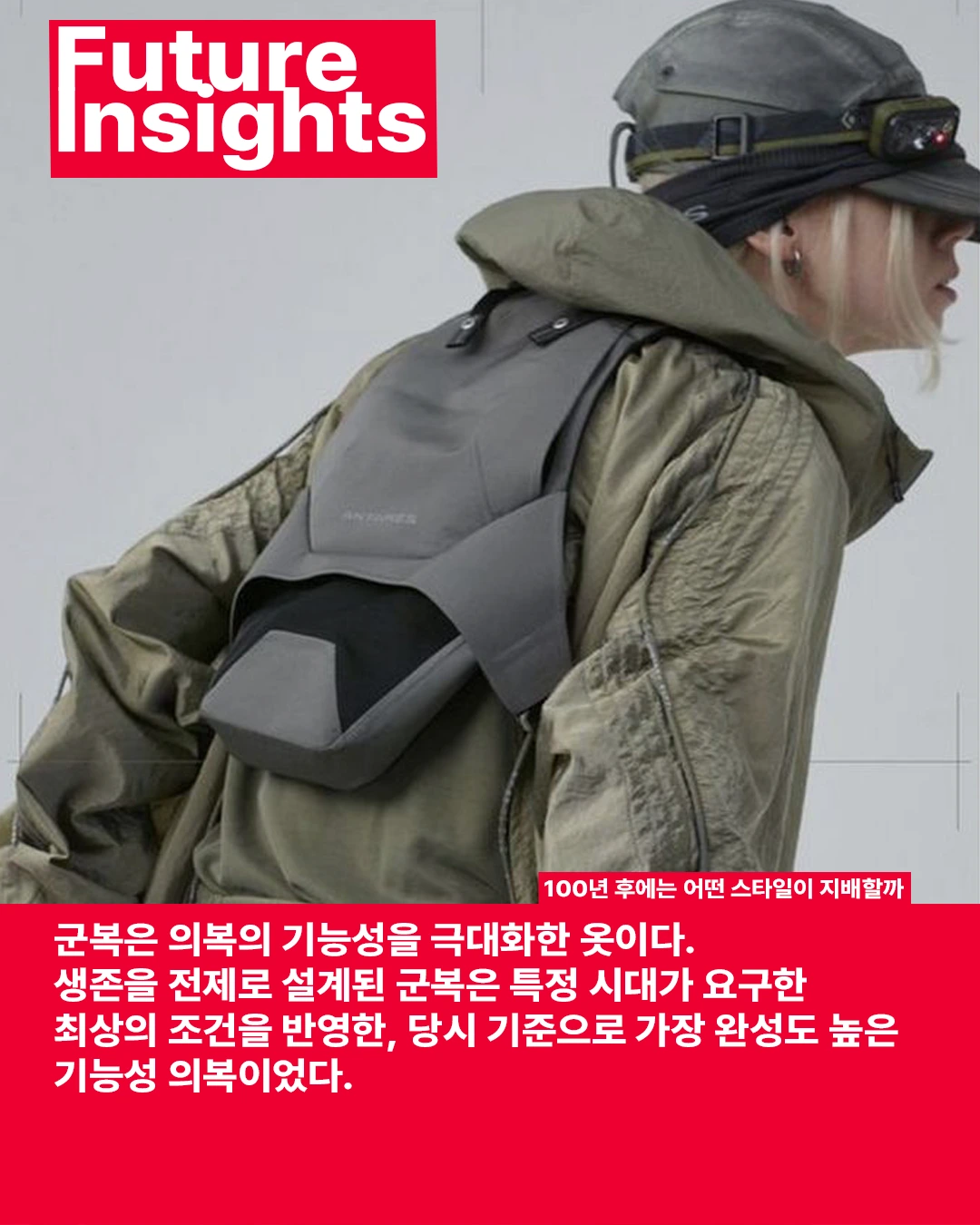 카키색 군복-2.PNG