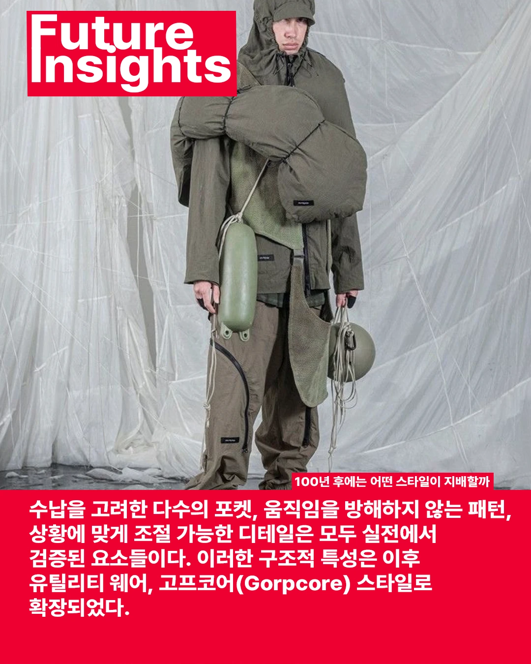 카키색 군복-3.PNG