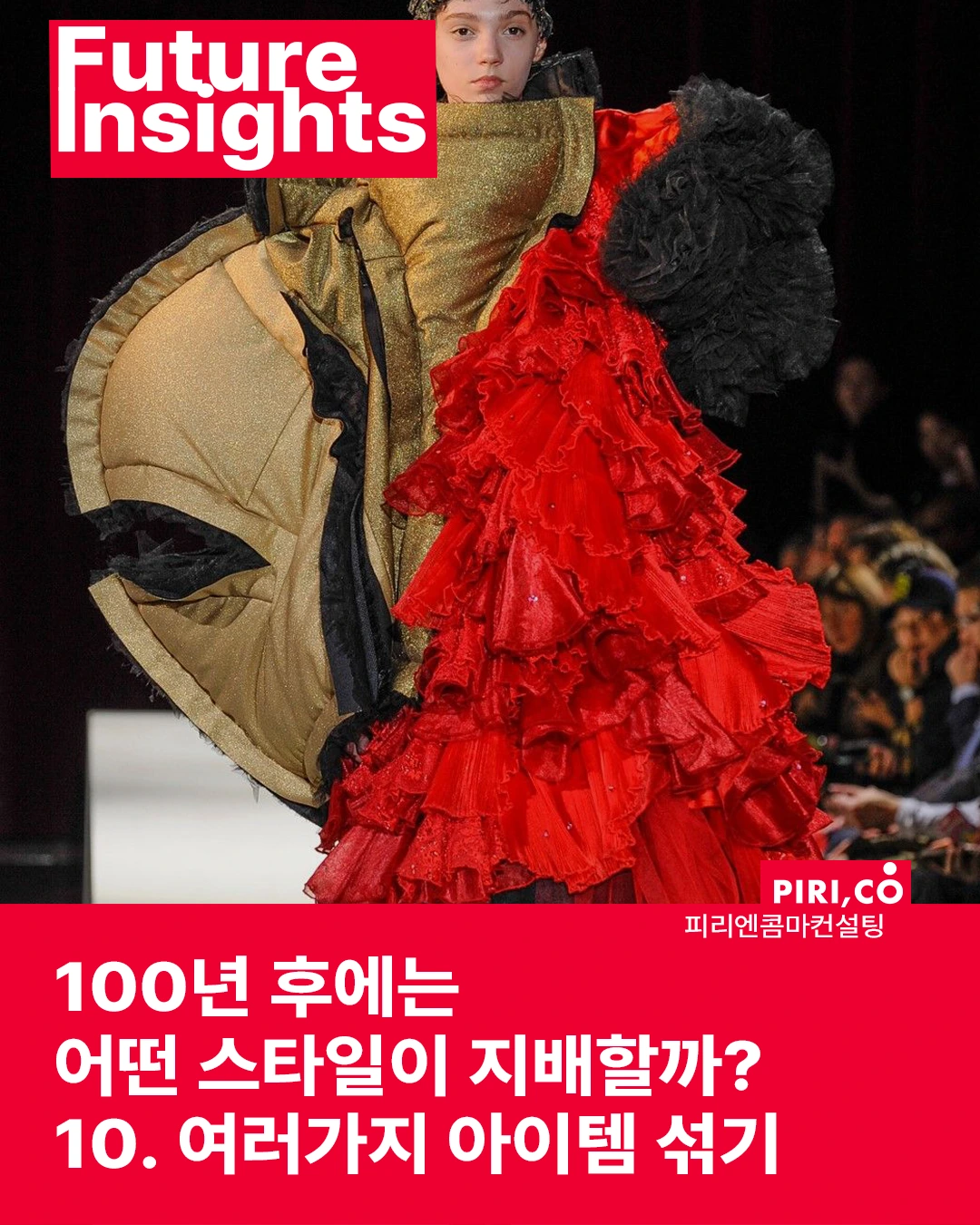 여러가지 아이템 섞기1.PNG