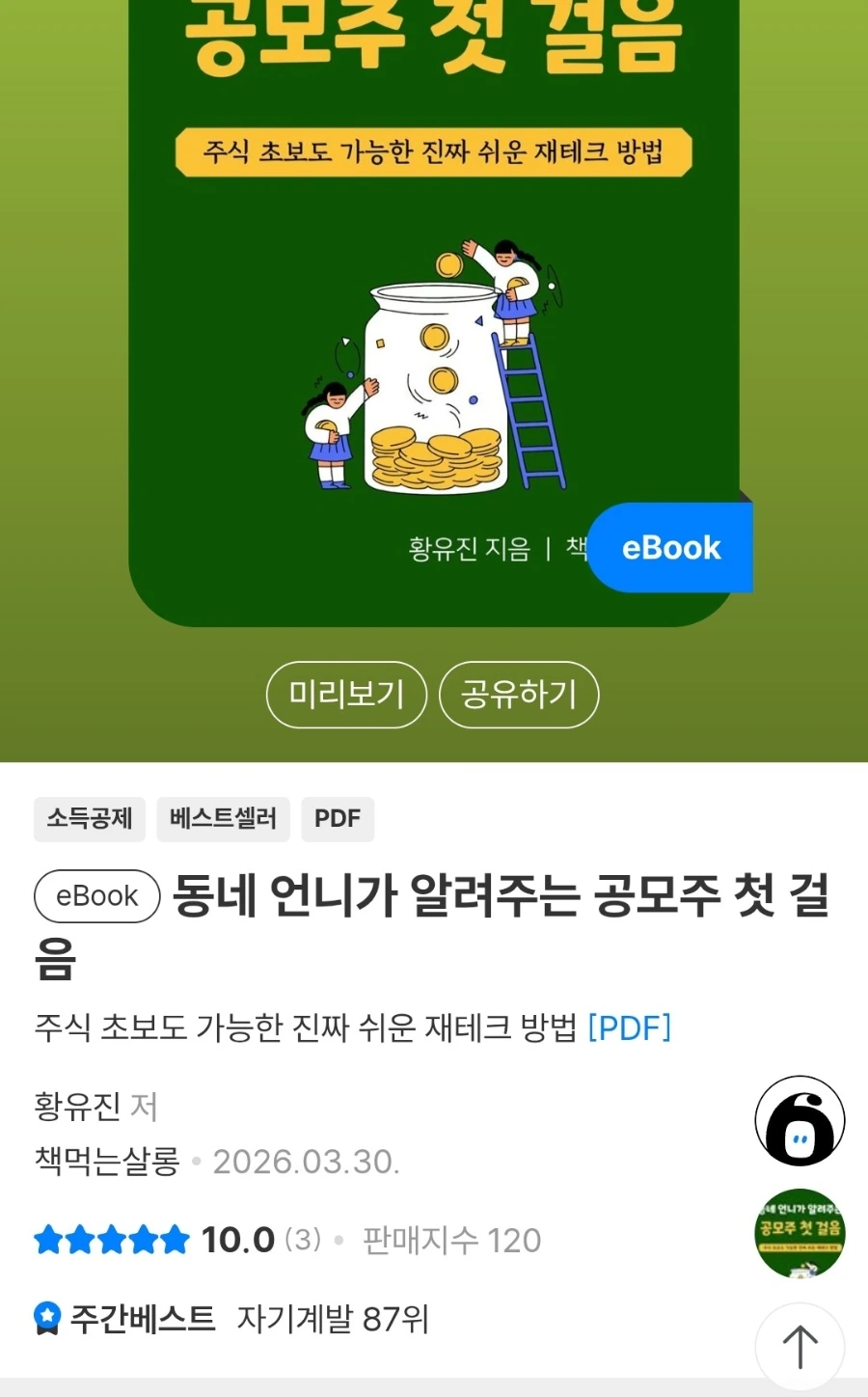 900%EF%BC%BF1775013234479.jpg?type=w1