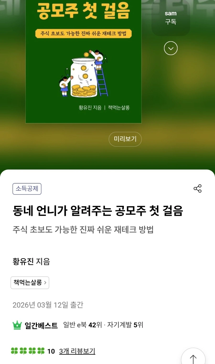 900%EF%BC%BF1775013234577.jpg?type=w1