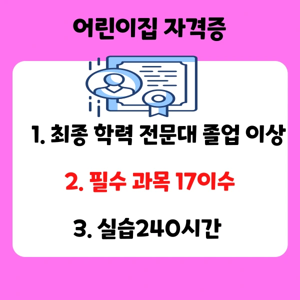 KakaoTalk_20221125_212643830.png?type=w1