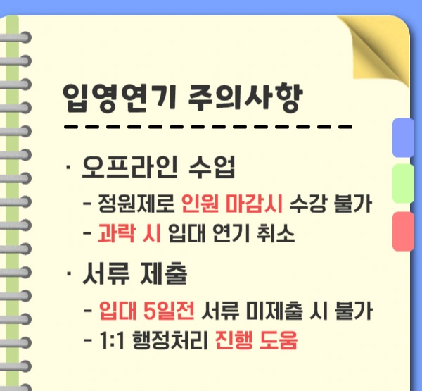 %EC%A0%9C%EB%AA%A9%EC%9D%84_%EC%9E%85%EB%A0%A5%ED%95%98%EC%84%B8%EC%9A%94_4.png?type=w1