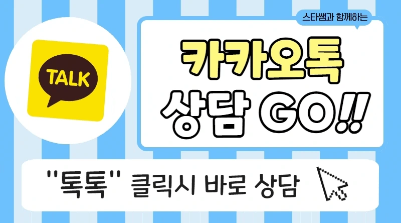 KakaoTalk_20230526_183837140_02.gif?type=w1