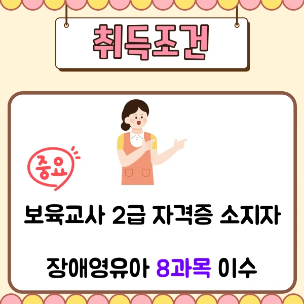 KakaoTalk_20231223_210912404.png?type=w1