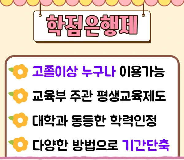 KakaoTalk_20231223_210912487.png?type=w1