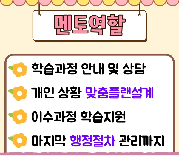 KakaoTalk_20231223_210912655.png?type=w1