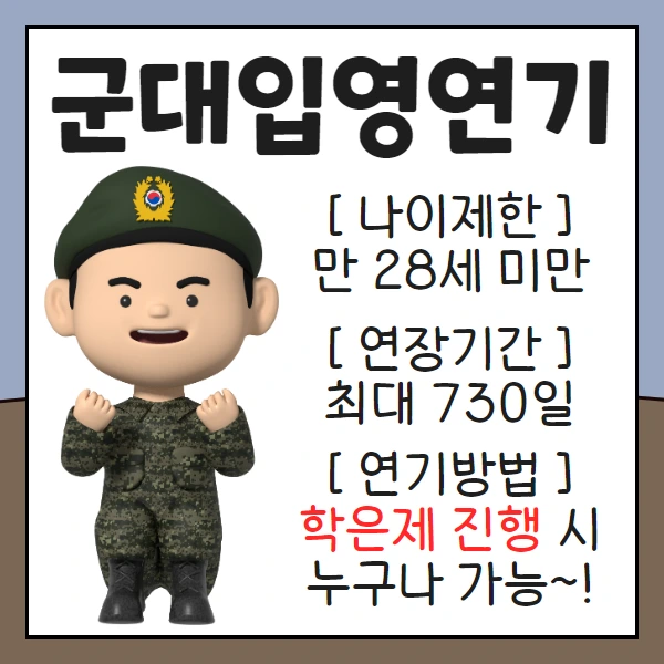 %EC%A0%9C%EB%AA%A9%EC%9D%84_%EC%9E%85%EB%A0%A5%ED%95%98%EC%84%B8%EC%9A%94_6.png?type=w1