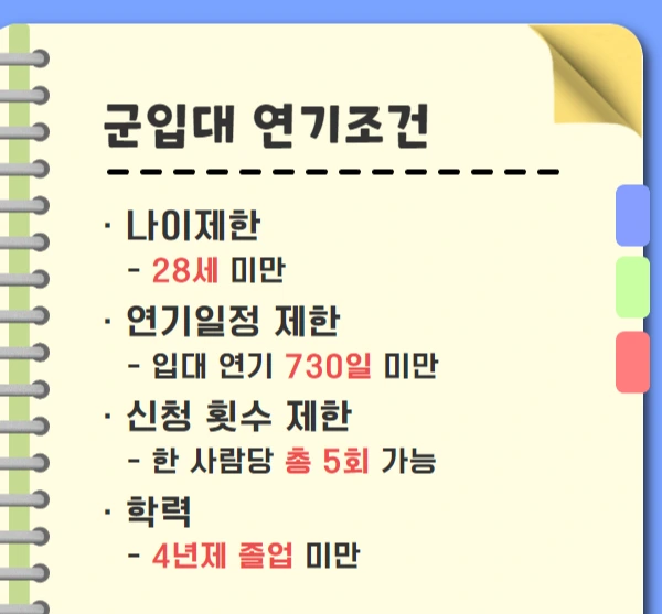 %EC%A0%9C%EB%AA%A9%EC%9D%84_%EC%9E%85%EB%A0%A5%ED%95%98%EC%84%B8%EC%9A%94_2.png?type=w1