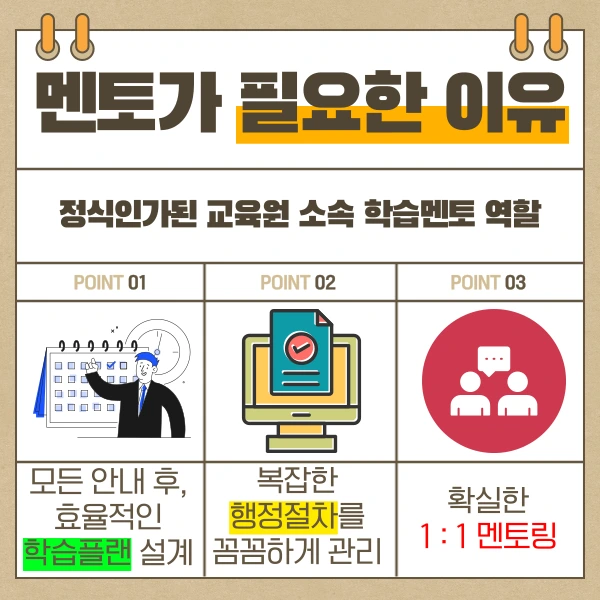 %EC%A0%9C%EB%AA%A9%EC%9D%84-%EC%9E%85%EB%A0%A5%ED%95%B4%EC%A3%BC%EC%84%B8%EC%9A%94_-004.png?type=w1