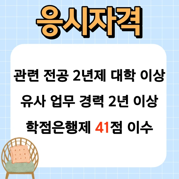 KakaoTalk_20230313_002054933_01.png?type=w1